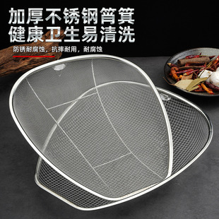 不锈钢筲箕簸箕厨房家用洗菜篮沥水筐网篮滤水篮洗淘米筛盆烧箕