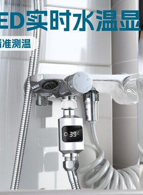 半屏花洒LED温度计水温通用新款智能测温议器电子洗澡温度显示器