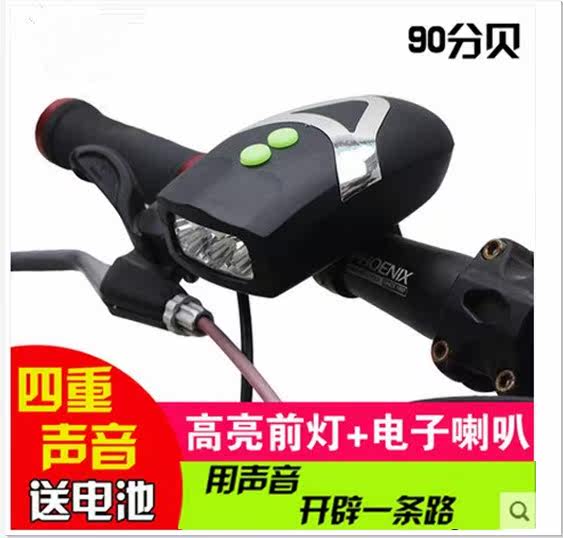 Avertisseur de vélo klaxon électrique JAKROO - Ref 1454133 Image 4