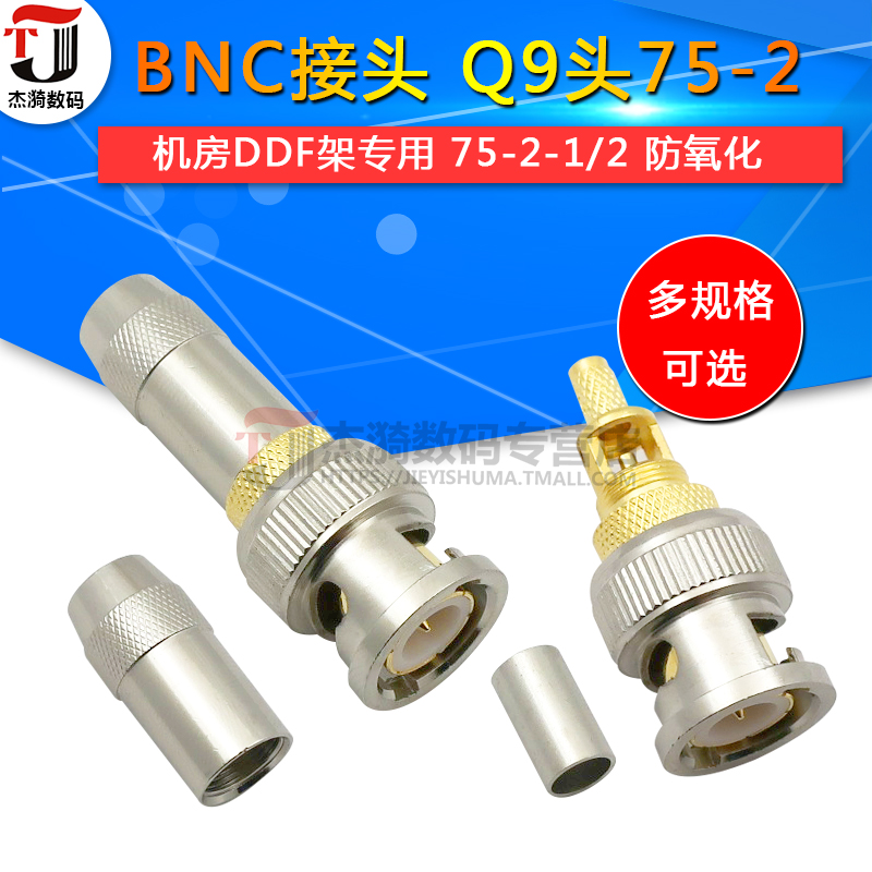 高品质 传输稳定