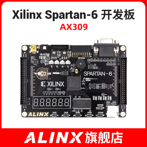 黑金开发板学习板fpga