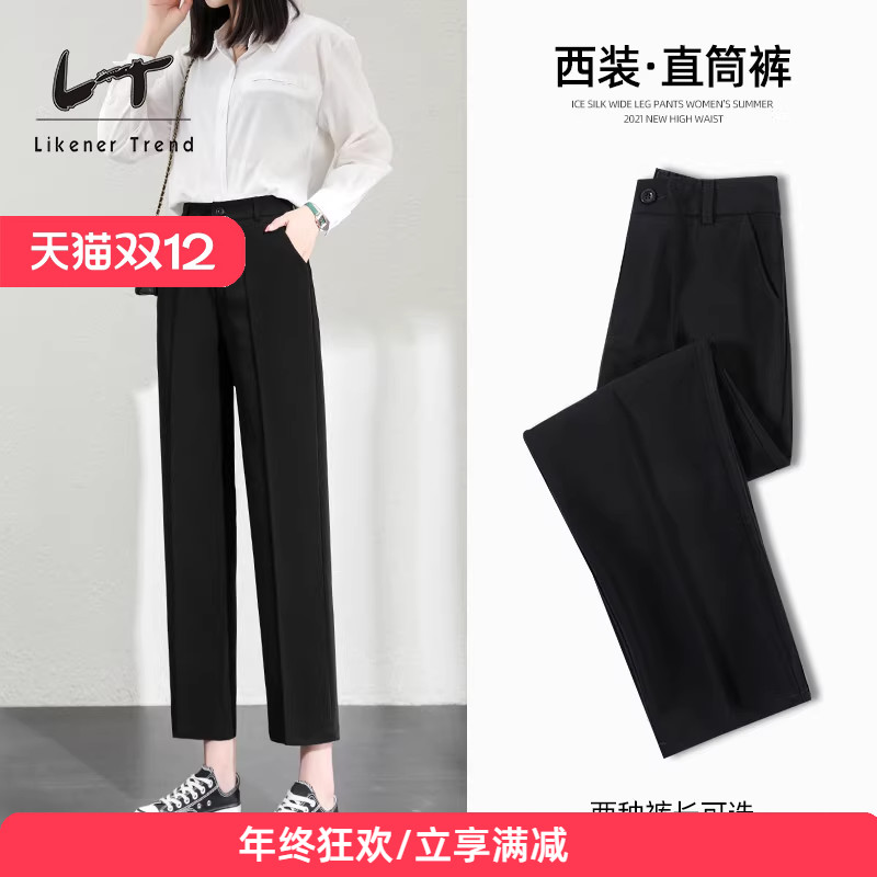 LT高腰显瘦休闲西装裤