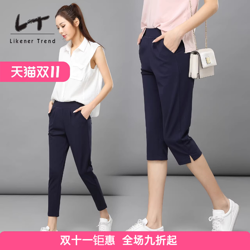 LT大码2025春夏运动七分新款哈伦裤女修身显瘦胖mm九分裤高腰薄款
