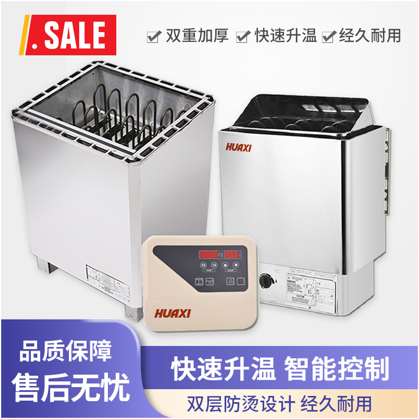 桑拿炉浴池用不锈钢商用桑拿房干蒸炉电加热器汗蒸房加热炉蒸汽炉