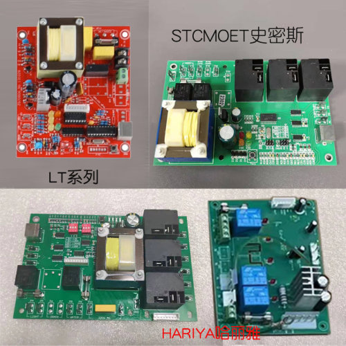 STCMOET浴室桑拿蒸汽机发生器电路板配件蒸汽房湿蒸机线路板主版