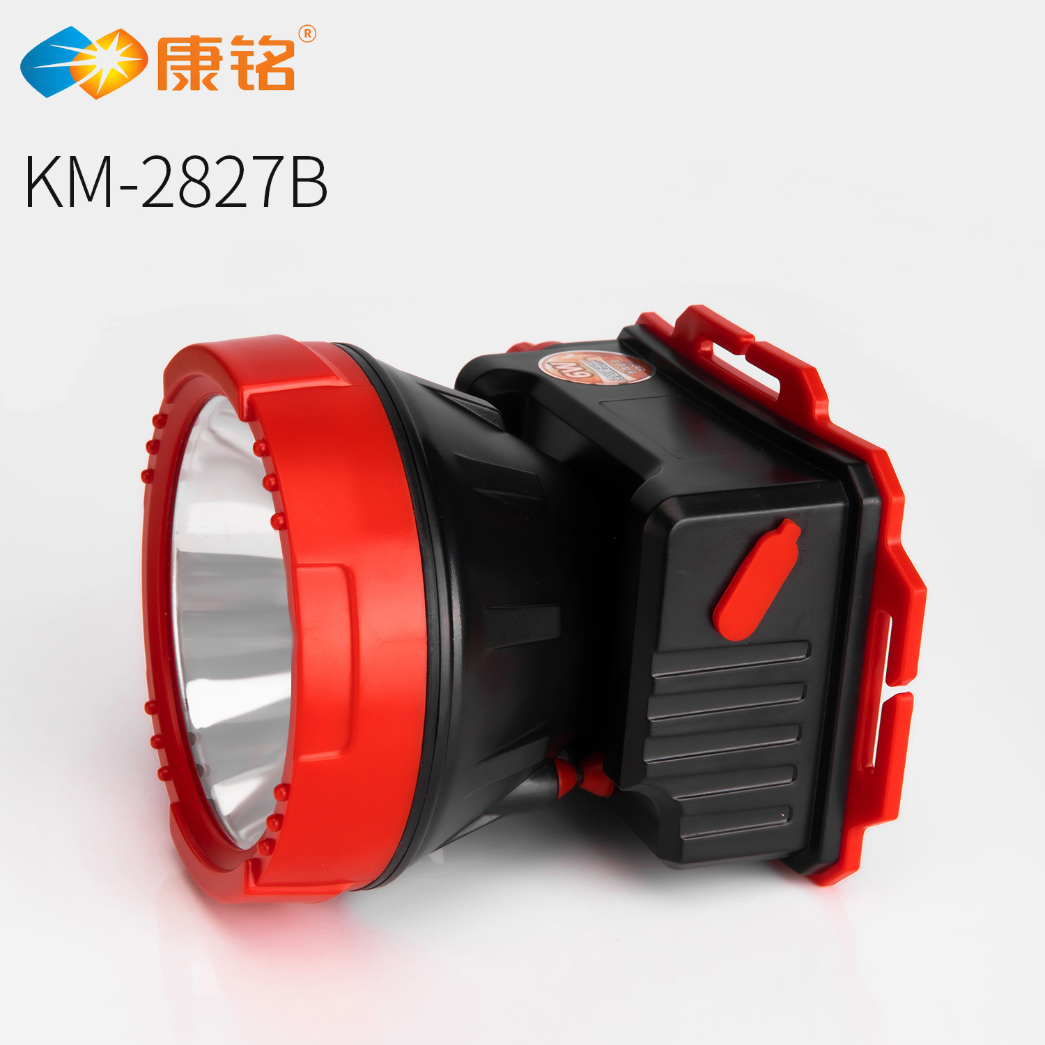 康铭KM-2827B强光头灯
