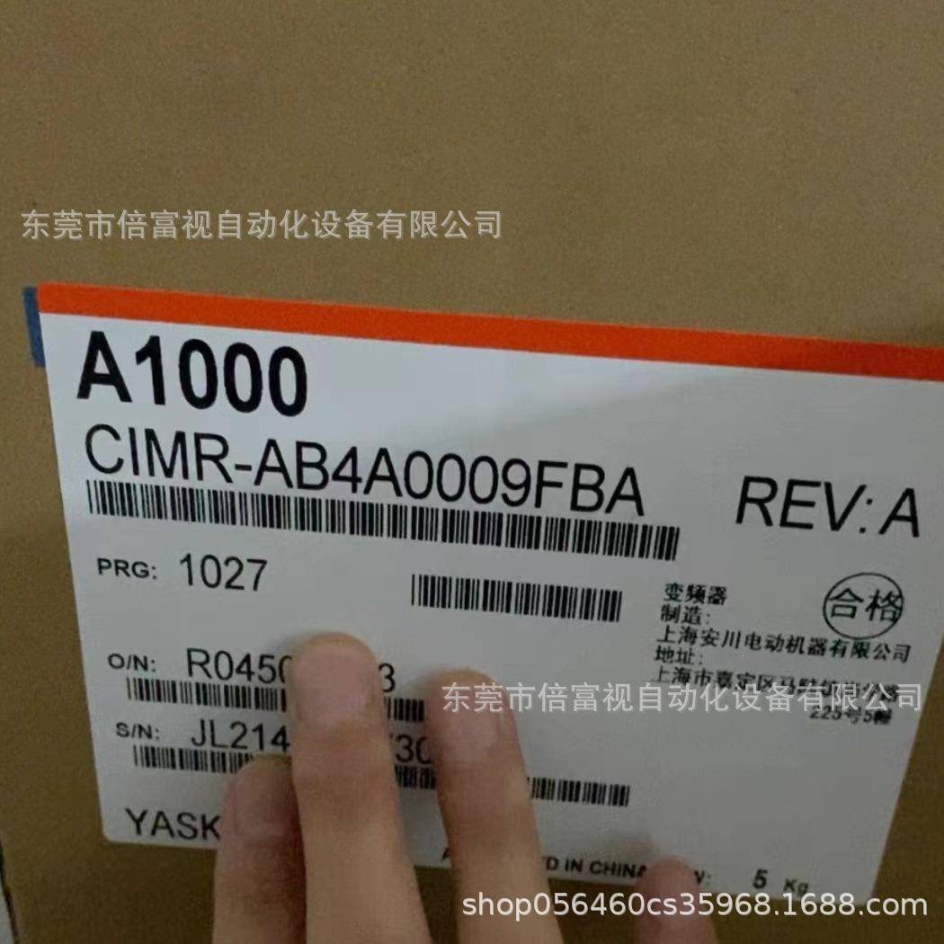 YASKAWA/安川 CIMR-AB4A0009FBA 全新变频器 库存现货 包邮 质保