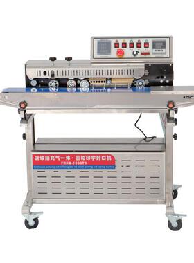 1000TS 墨轮抽充气一体封口机连续抽真空口罩抽气食品自动包装机