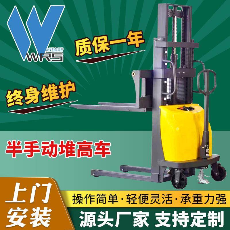 全电动堆高车1吨2吨电动液压叉车无腿平衡重式电动液压升降叉车