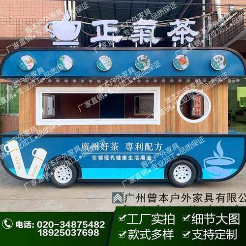 厂家供应广场景区流动售货亭 移动售货车餐车小吃车 商超售货车