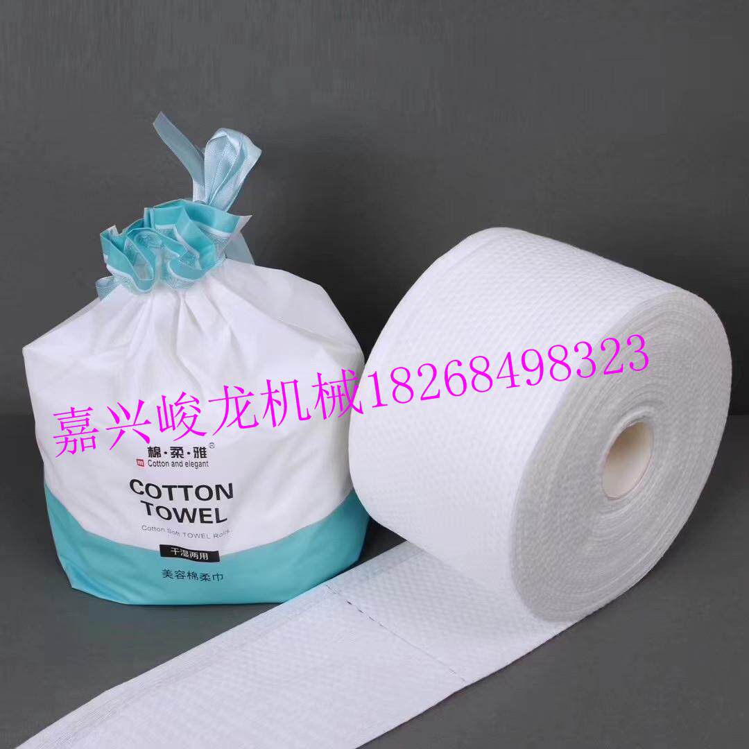 峻龙机械一次性洗脸巾设备 无纺布美容巾 柔巾卷机器
