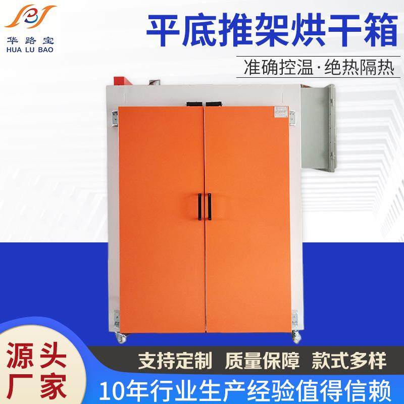 大型工业烤箱 非标定制 烘干设备,机械设备,干燥机/干燥箱/烘干机,淘宝优惠券,粉丝福利购,淘宝优惠卷