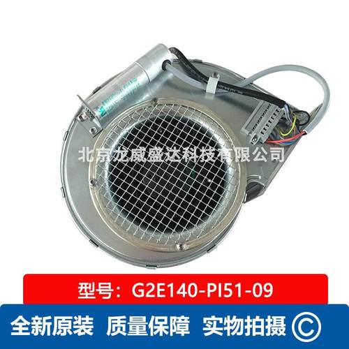 柜体风机G2E140-PI51-09原装现货G2E140-PI51-09北京仓库现货