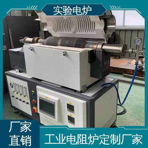 真空气氛管式炉 1000度马弗炉 智能温控 精密加工 金属粉末烧结炉