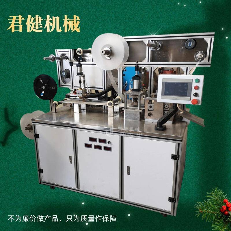 全自动制贴膏机 肚脐贴生产设备 多功能膏药滴注涂布生产线