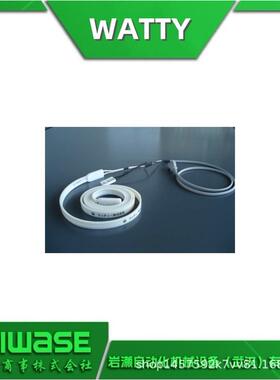 WATTY管道加热器WBH-01-070-05 可防冻 模具加工实现绝缘性