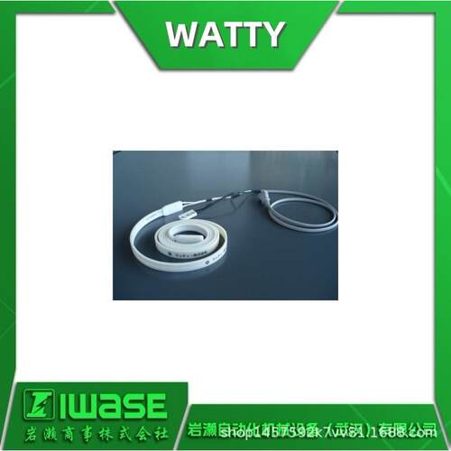 WATTY管道加热器WBH-01-070-05 可防冻 模具加工实现绝缘性