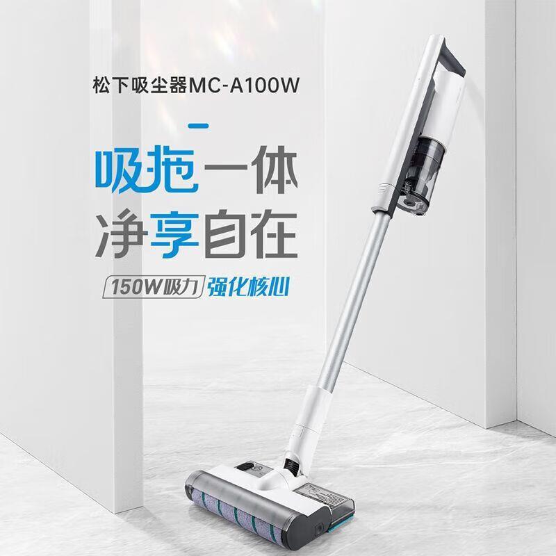 手持无线吸尘器家用大吸力吸拖一体机除螨地毯吸尘机MC-A100W