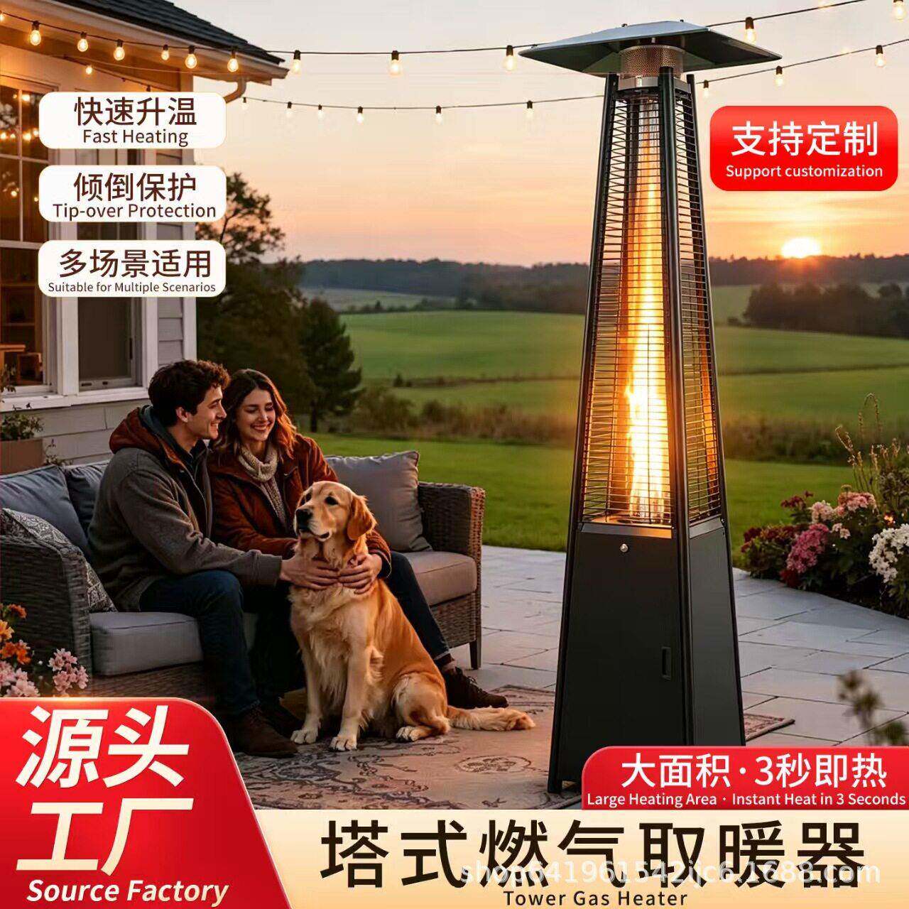 户外真火燃气取暖器酒吧商用天然液化气取暖炉采暖烤火炉塔形庭院