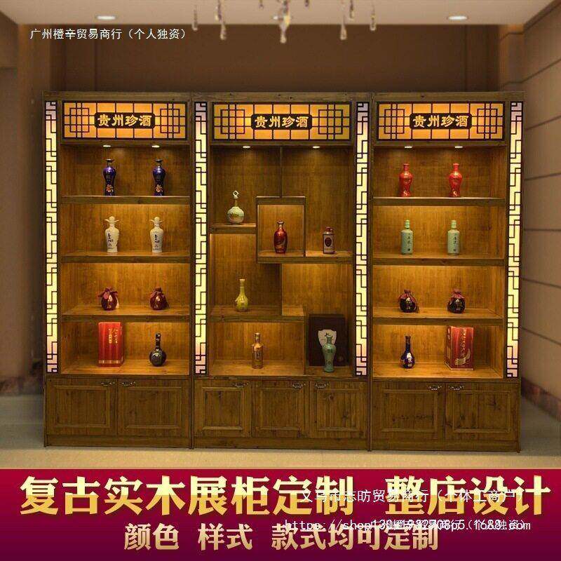超市便利店烟酒展示柜茶叶瓷器玉石玻璃柜台陈列柜白酒展柜货架柜