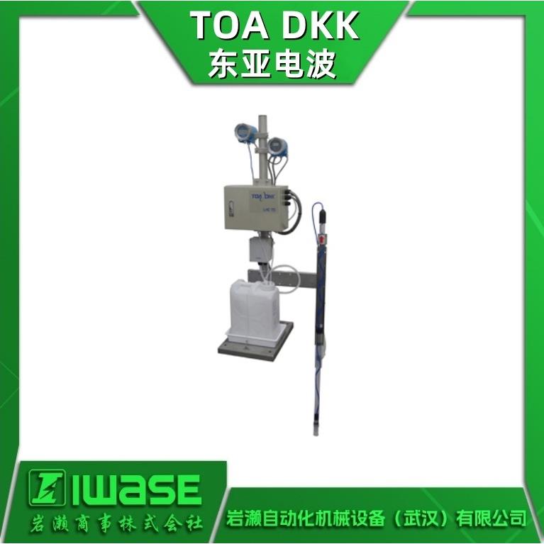 TOADKK东亚电波 LHC-7D 升降式探测器 水射流清洗 化学清洗