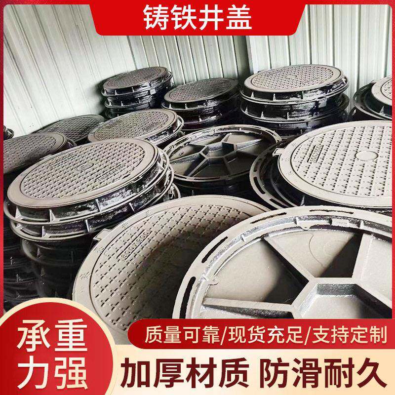 球墨铸铁圆井盖雨水污水电力消防重窨井盖通信井泽顺发承重强
