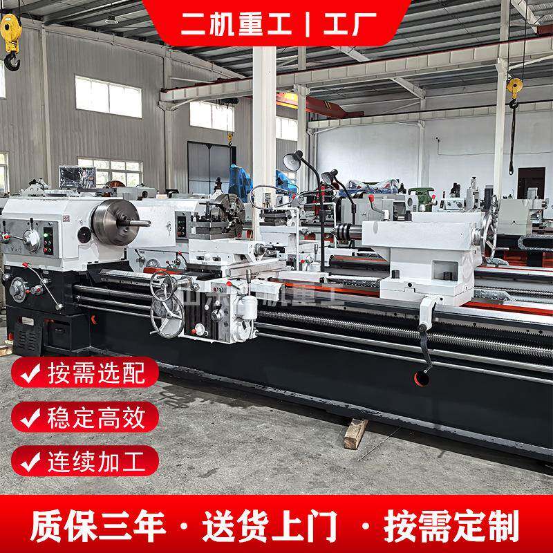 厂家现货重型车床CW6280*3000车床稳定性好C61100整体车床型号全