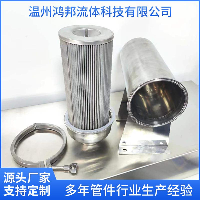 厂家设备不锈钢卧式过滤器 洒水车过滤器 液体过滤器井水过滤器
