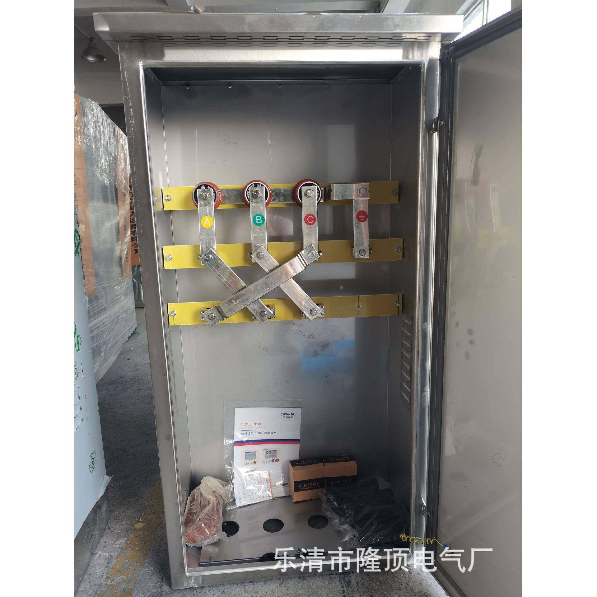 隆顶电气 下进下出 保护接地箱35kv 交叉互联 落地式接地箱110kv,电子/电工,配电控制柜/控制箱,淘宝优惠券,粉丝福利购,淘宝优惠卷