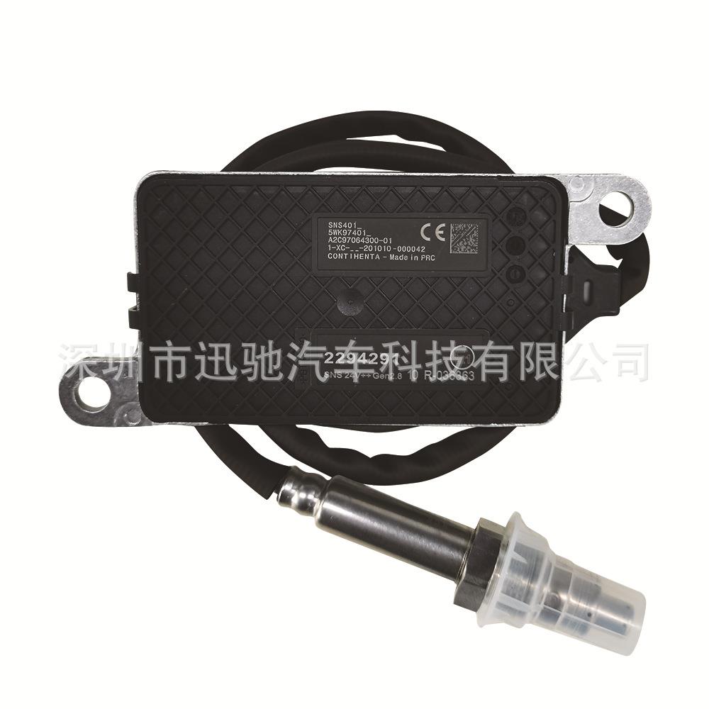 5WK97401 2294291 2064769 适用于SCANIA斯堪尼亚氮氧传感器