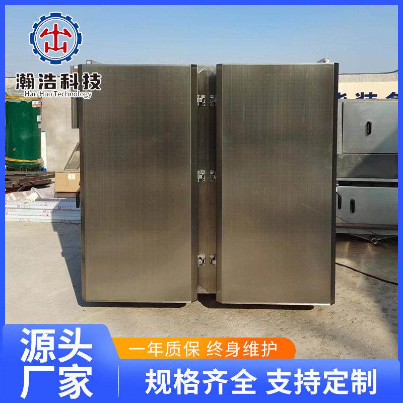 液氮速冻柜海鲜鱼虾蟹生蚝极速锁鲜速冻柜水产加工超低温液氮冷冻