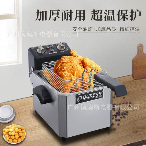 【现货CE 认证】DUKERS欧标燃气油炸锅商用炸炉酒店厨具设备厂