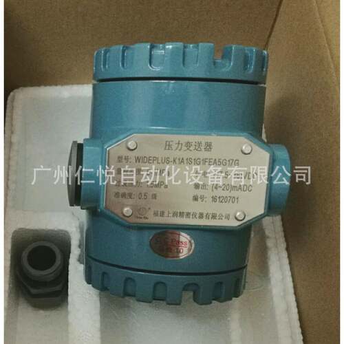WIDEPLUS-K1A1S1G1FEA5A压力变送器传感器探头福建上润香港上润