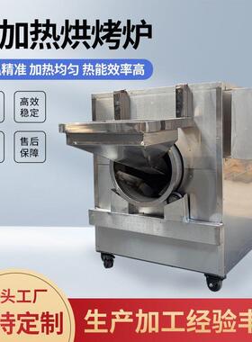 电加热滚筒烘烤炉花生坚果烘烤设备滚筒式果仁烘烤机电加热烘烤炉