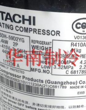 E605DH-59D2YG E505DH-49D2YG全新原装日立定频R410A空调压缩机