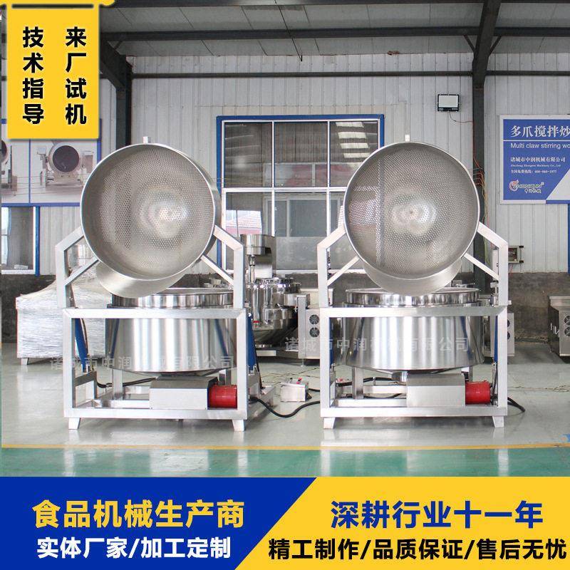 中央厨房预制菜流水线加工设备 大型洗菜切菜机器 漂烫锅 炒菜机