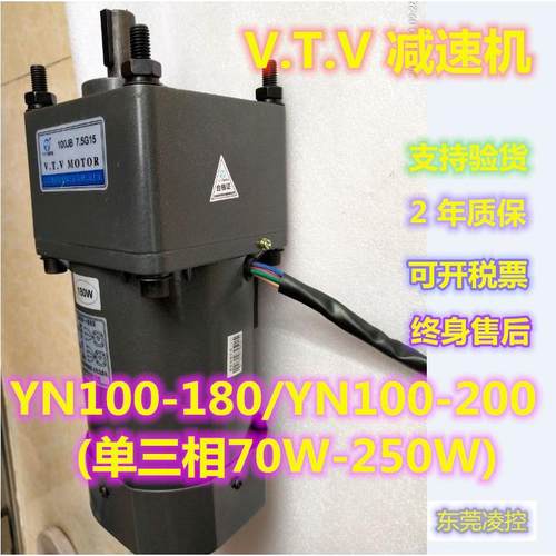 东莞发货Y100-180原装新机减速电机调速马达100JB30G15