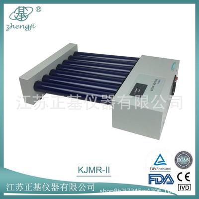 仪器血液混合器 KJMR-II实验室回旋式滚轴混匀仪振荡器混合仪
