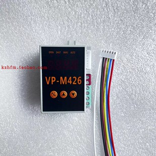 VPM426阀门定位器VP-M4-266F-4电动阀门智能控制器AC220V