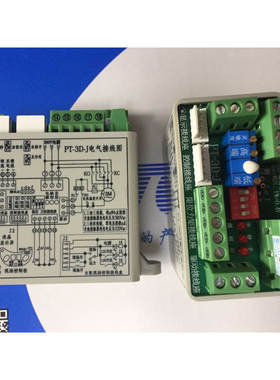 PT-2D-J调节型控制模块 PT-3D-J三相阀门控制器AC380V