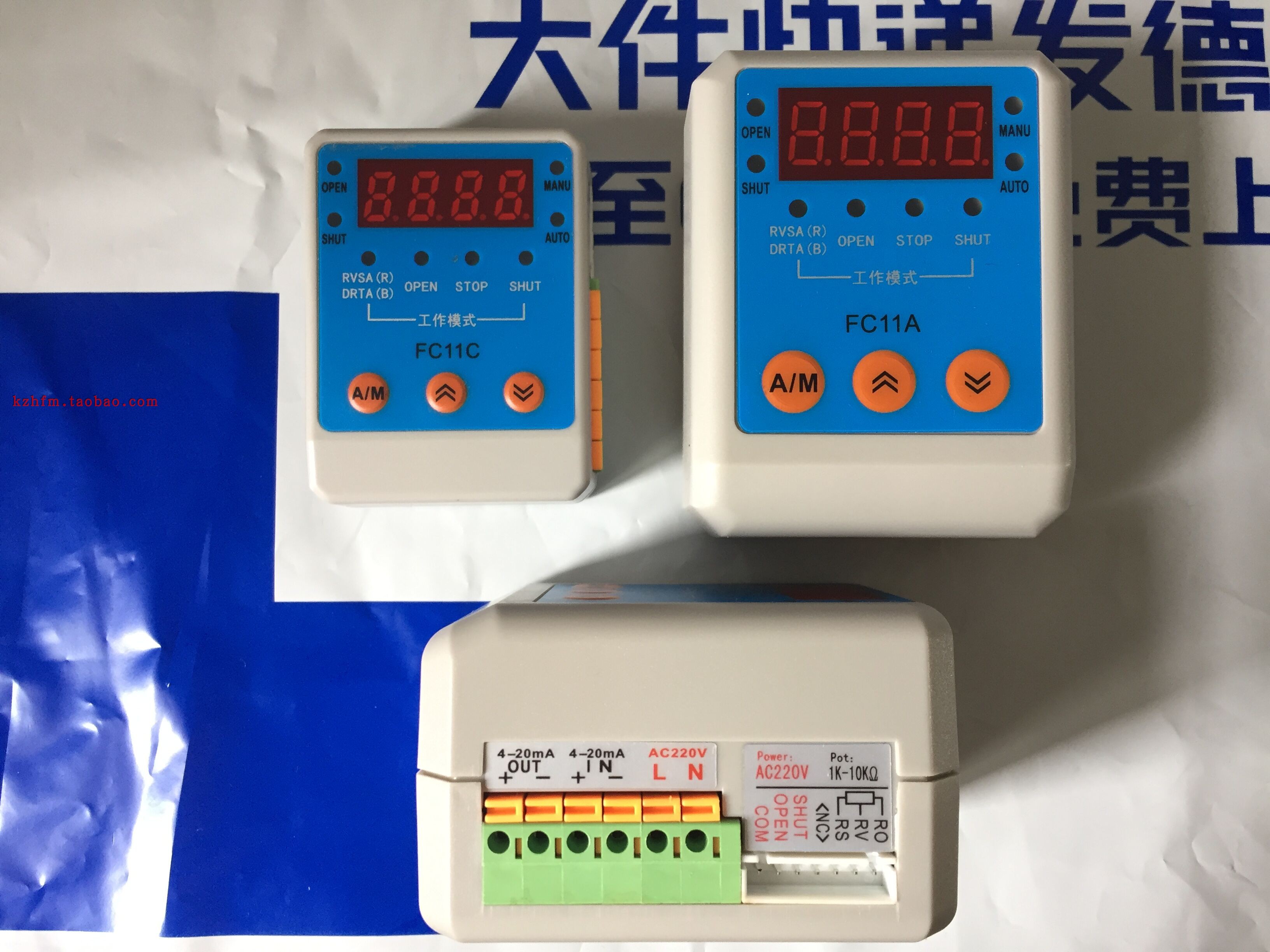 FC11A智能阀门定位器FC11C