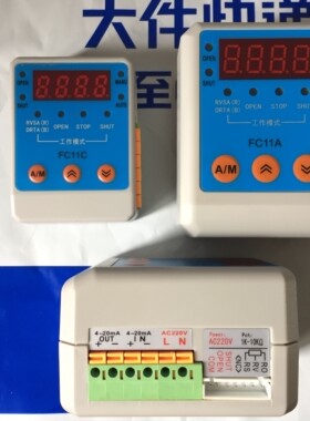 FC11C 电动执行器控制模块FC11A  控制信号4-20mA，AC220V