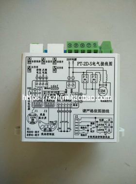 PK-3D-J开关型控制模块PT-2D-J,PT-3D-J三相调节型控制模块380V