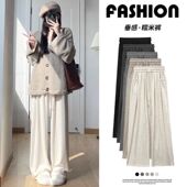 直筒垂感慵懒秋冬加绒宽松阔腿裤 燕麦白色糯米裤 女春秋2025新款 子