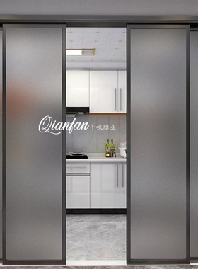 灰色玻璃贴膜办公室透光不透明磨砂窗户移门贴纸防晒遮光遮阳膜