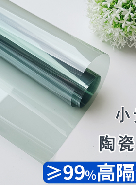浅绿色商铺玻璃门贴纸防紫外线门店双向透光透明防晒隔热玻璃贴膜