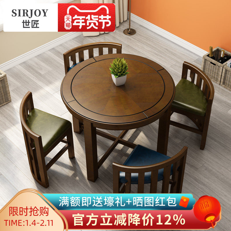美式乡村实木餐桌椅组合小户型家用饭桌品茗咖啡小圆桌阳台洽谈桌