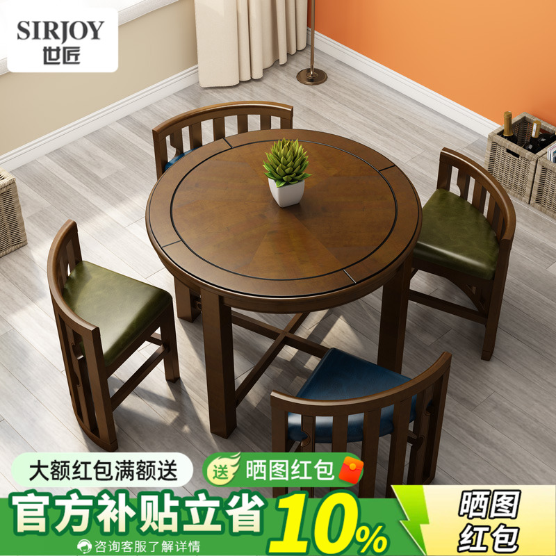 美式省空间阳台休闲风商务餐桌