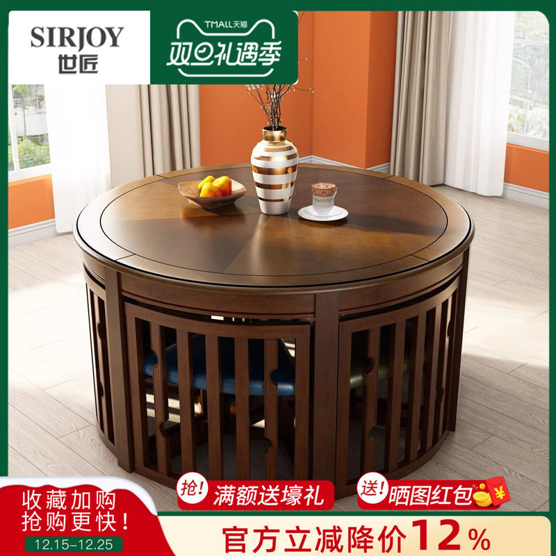 美式实木餐桌椅组合小户型省空间