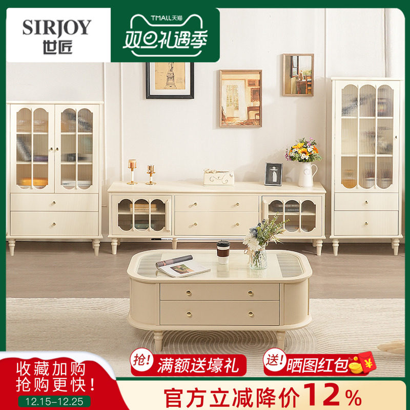 法式奶油风白色高级感烤漆茶几